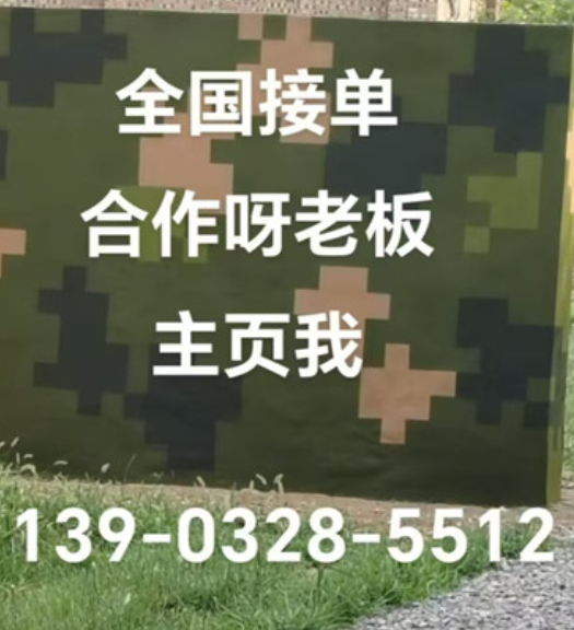 昌吉围墙迷彩漆和地面迷彩喷涂