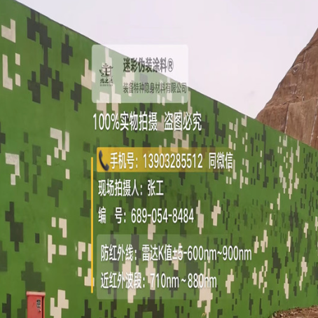 昌吉专业承接园区围墙迷彩喷涂、