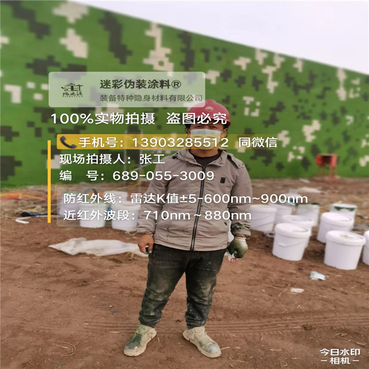 昌吉​包括外墙、护坡、水泥地面建筑物的迷彩喷涂